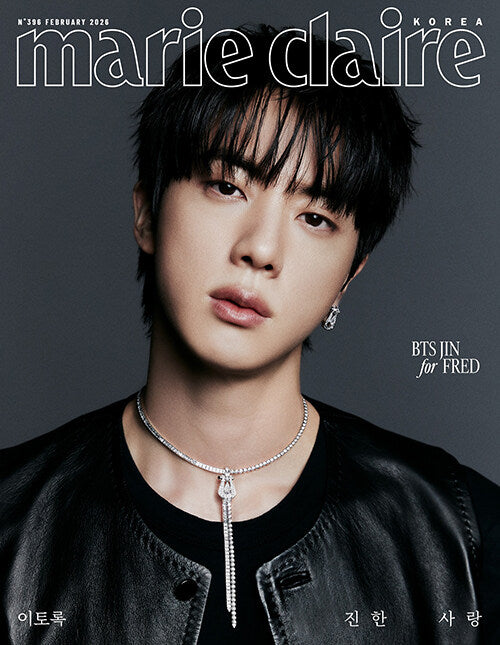 Marie Claire: (February 2026 Issue)