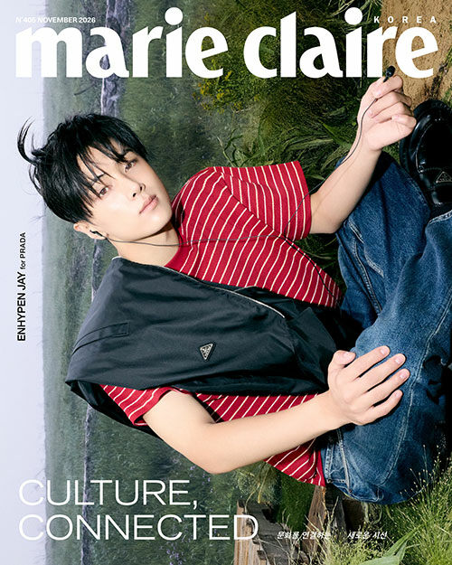 Marie Claire: (November 2026 Issue)