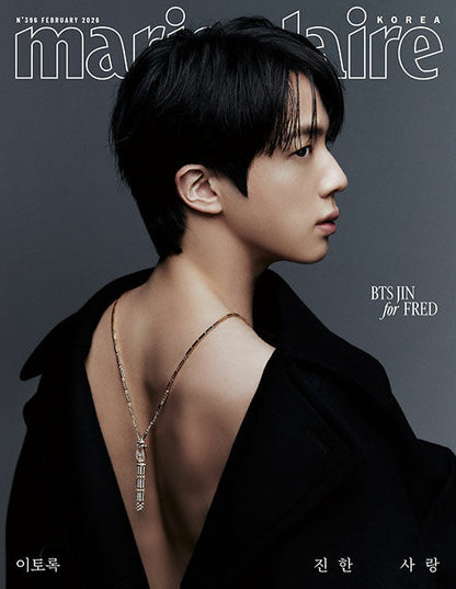 Marie Claire: (February 2026 Issue)
