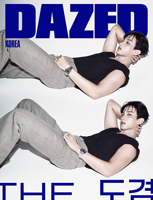 Dazed & Confused (September 2026 Issue)