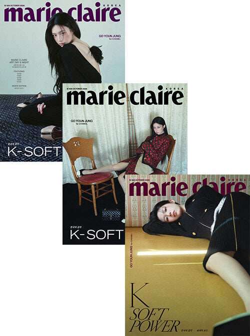 Marie Claire: (October 2026 Issue)