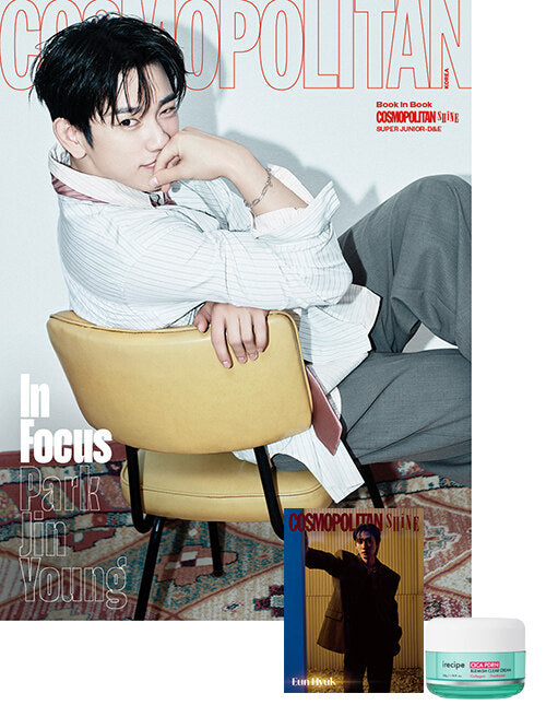 Cosmopolitan: (November 2026 Issue)