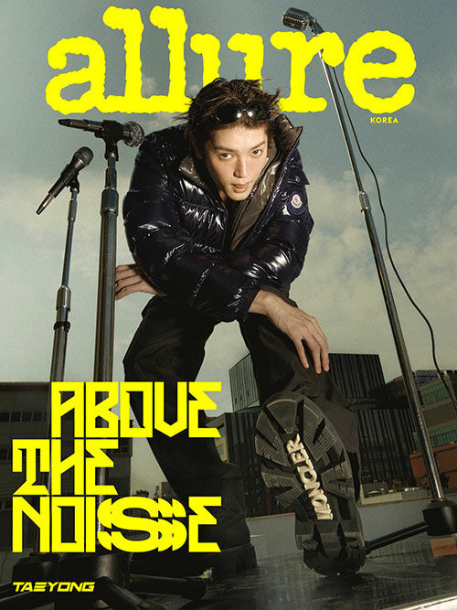 Allure: (November 2026 Issue)