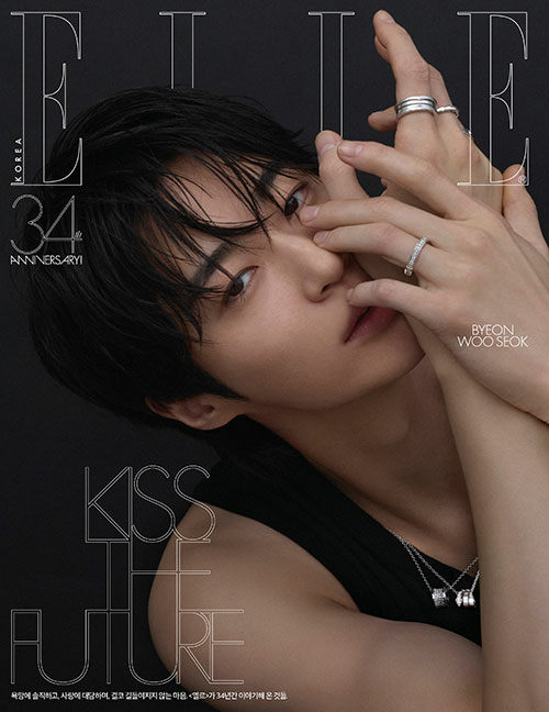 Elle Korea: (November 2026 Issue)
