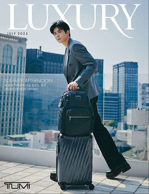 LUXURY: (July 2025 Issue)