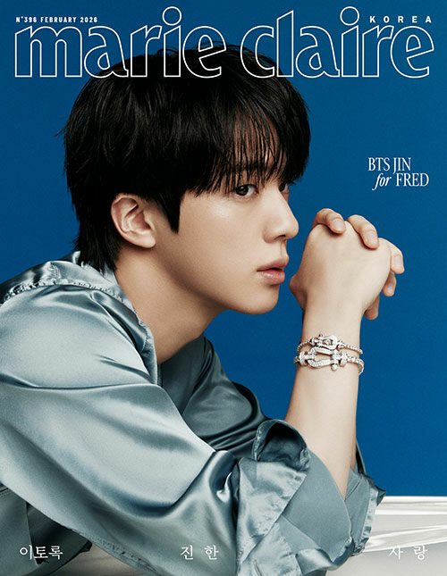 Marie Claire: (February 2026 Issue)