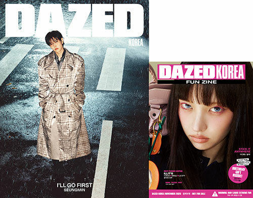Dazed & Confused (November 2026 Issue)