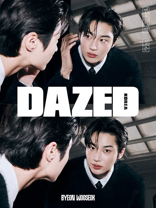 Dazed & Confused: Beauty Edition