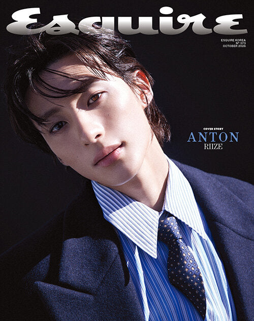 Esquire: (October 2026 Issue)