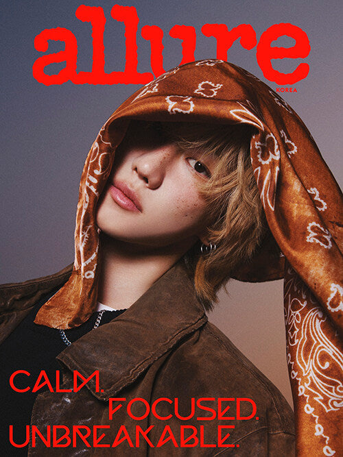 Allure: (April 2026 Issue)