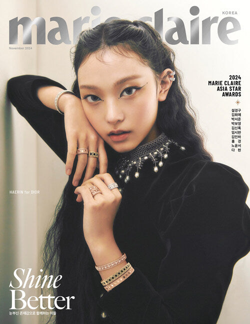 Marie Claire: (November 2024 Issue)