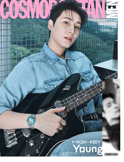 Cosmopolitan: (September 2026 Issue)