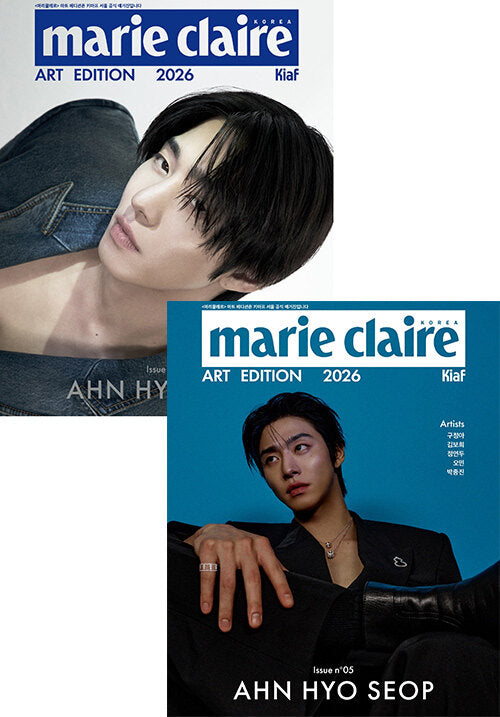 Marie Claire: (KIAF Art Edition)