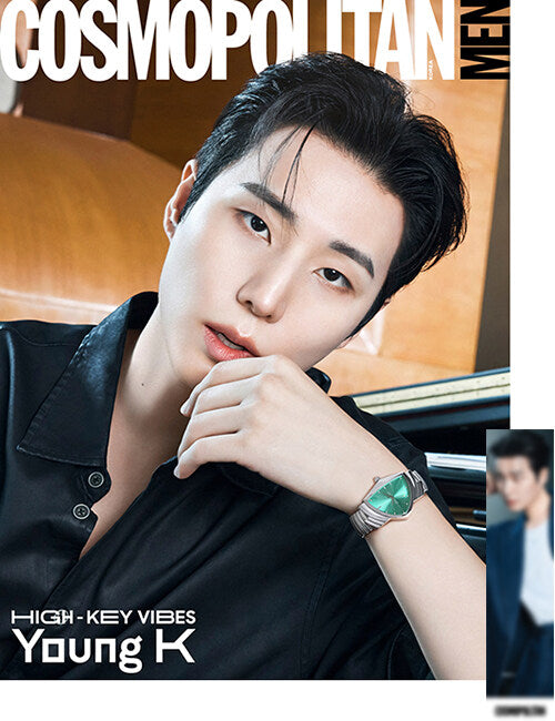 Cosmopolitan: (September 2026 Issue)