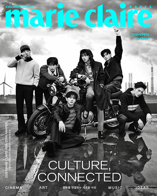 Marie Claire: (November 2026 Issue)
