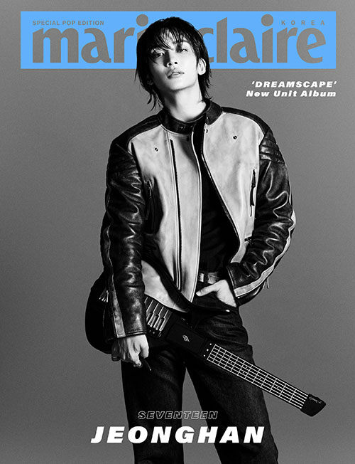Marie Claire: Special Pop Edition