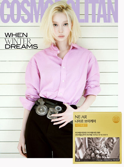 Cosmopolitan: (October 2026 Issue)