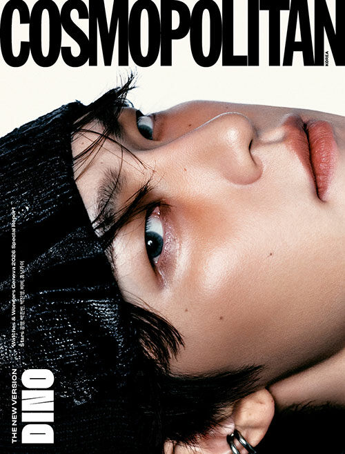 Cosmopolitan: (June 2026 Issue)