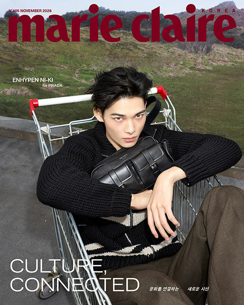 Marie Claire: (November 2026 Issue)