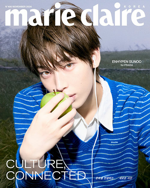 Marie Claire: (November 2026 Issue)