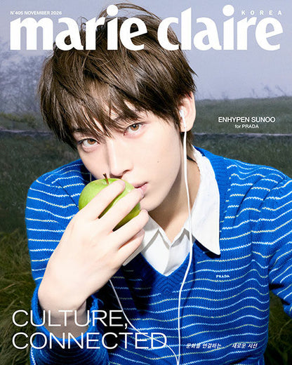 Marie Claire: (November 2026 Issue)
