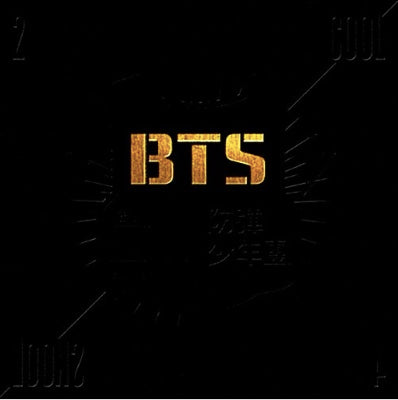 BTS - Single Album 2 Cool 4 Skool